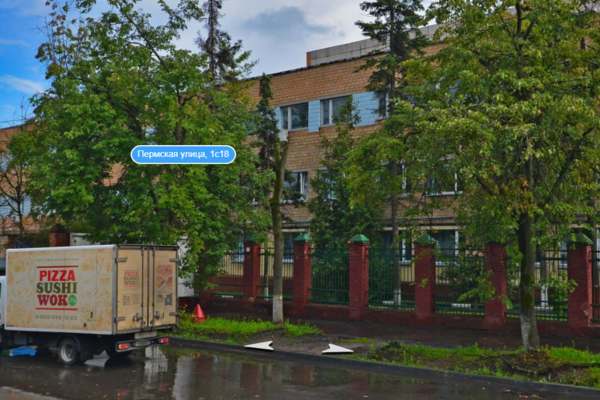 107143, г. Москва, Пермская улица, 1с18