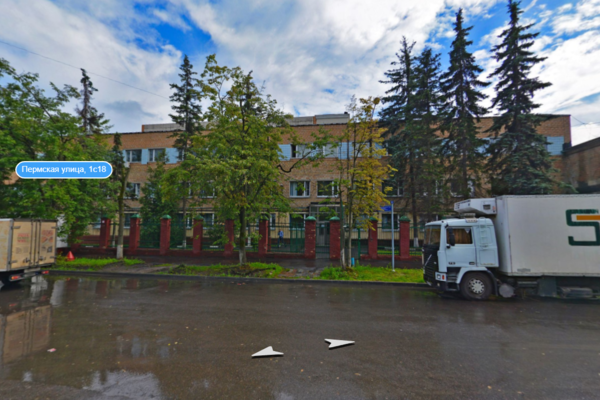 107143, г. Москва, Пермская улица, 1с18