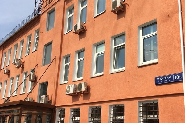 119270, г. Москва, Лужнецкая набережная, 10Б