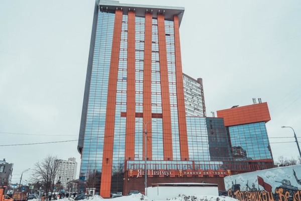 129323, г. Москва, Снежная улица, 26 (БЦ «Снежная»)