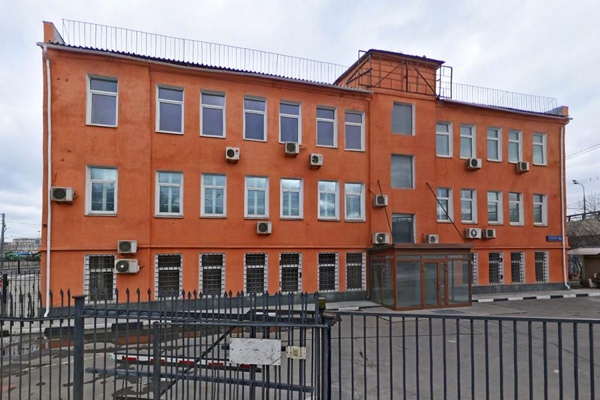 119270, г. Москва, Лужнецкая набережная, 10Б