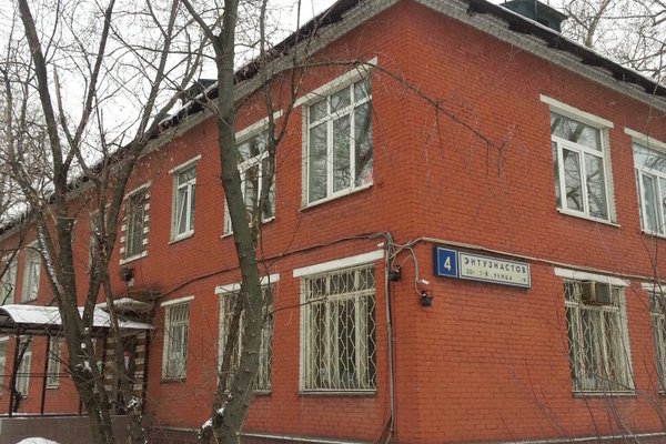111024, г. Москва, 1-я улица Энтузиастов, 4