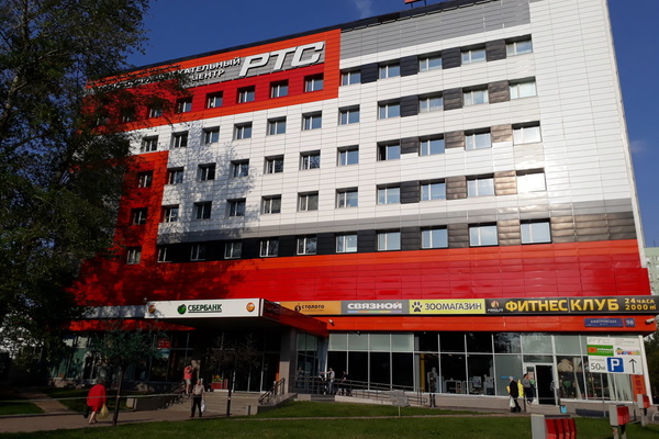 127247, г. Москва, Дмитровское шоссе, 98 (БЦ «РТС»)