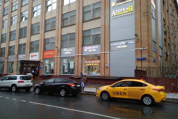 115114, г. Москва, Кожевническая улица, 7с1