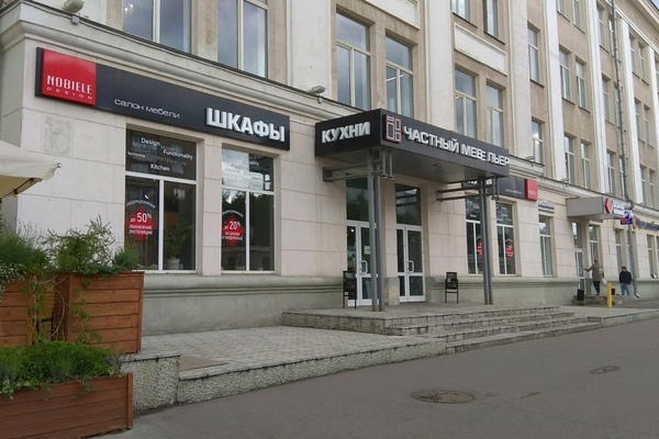 125315, г. Москва, Балтийская улица, 9