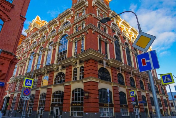 119180, г. Москва, 1-й Голутвинский переулок, 6