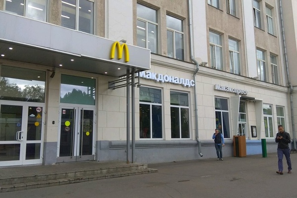 125315, г. Москва, Балтийская улица, 9