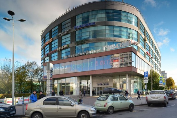 115191, г. Москва, Большая Тульская улица, 11